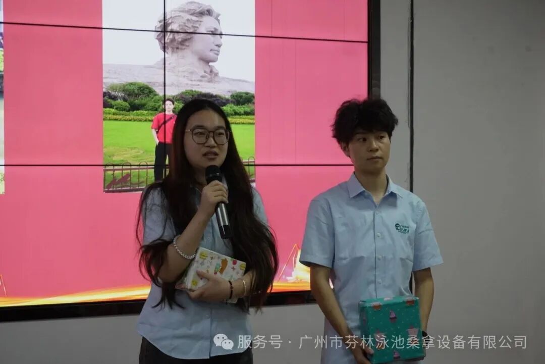 广州芬林启动会