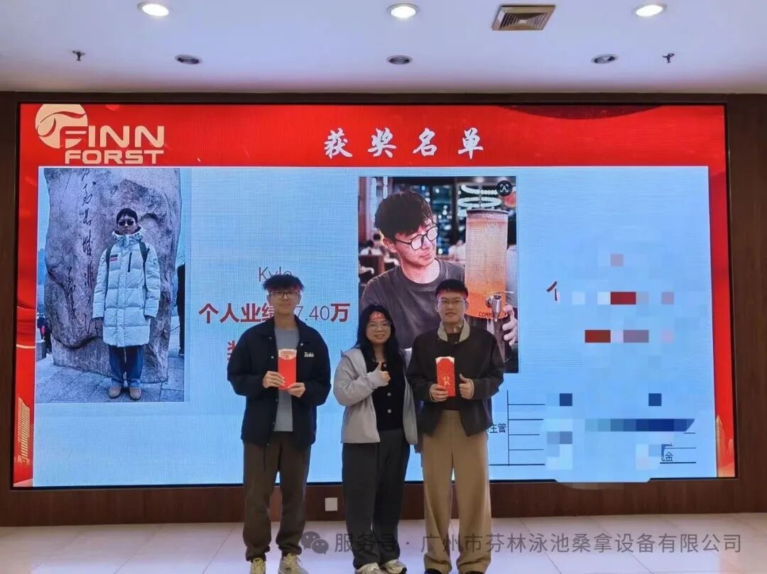 广东芬林泳池设备厂家团建