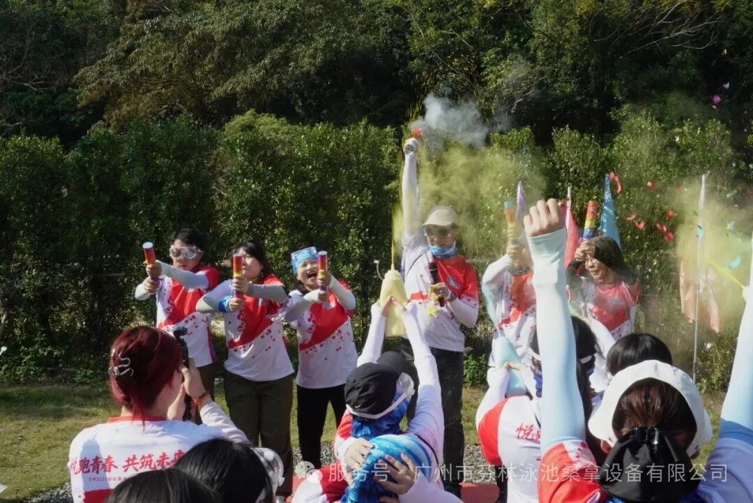 广东芬林泳池设备厂家团建
