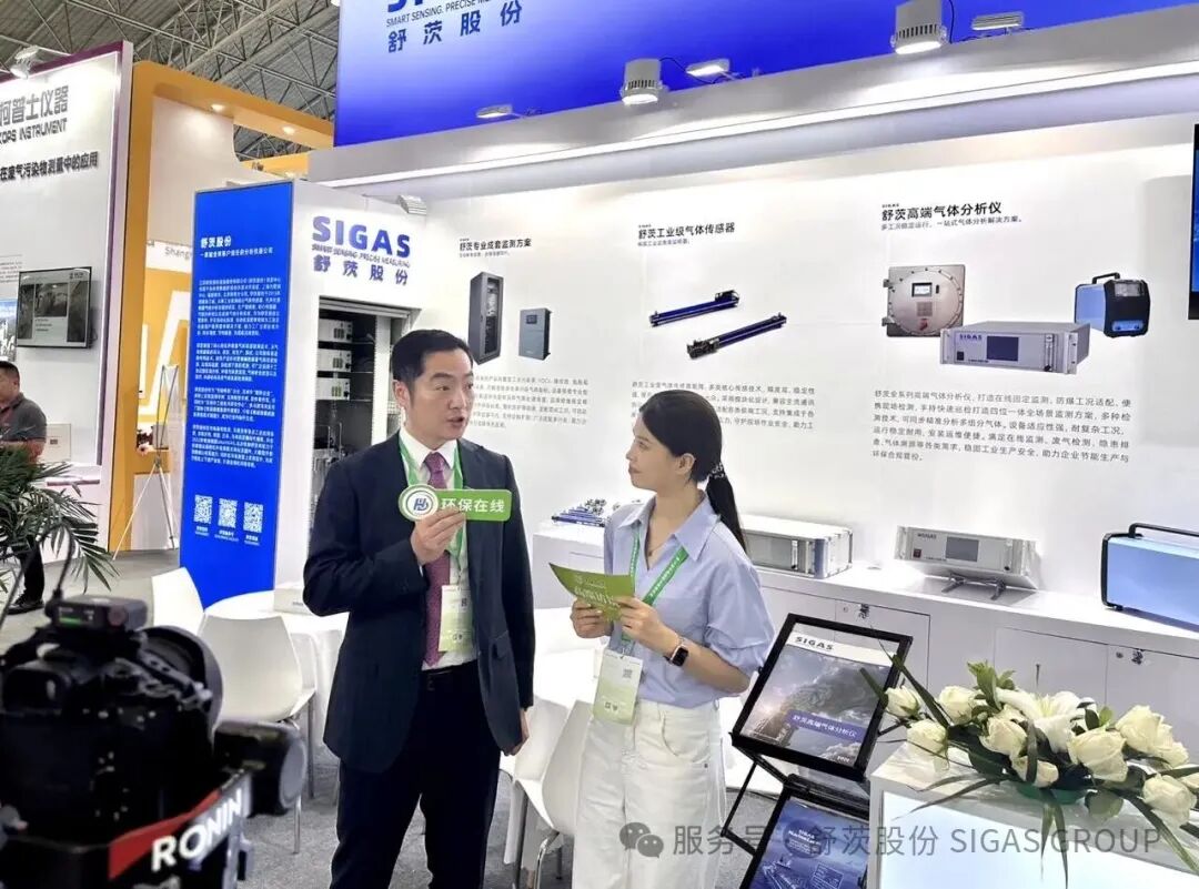 圆满落幕 | 舒茨股份精彩亮相中国国际环保展