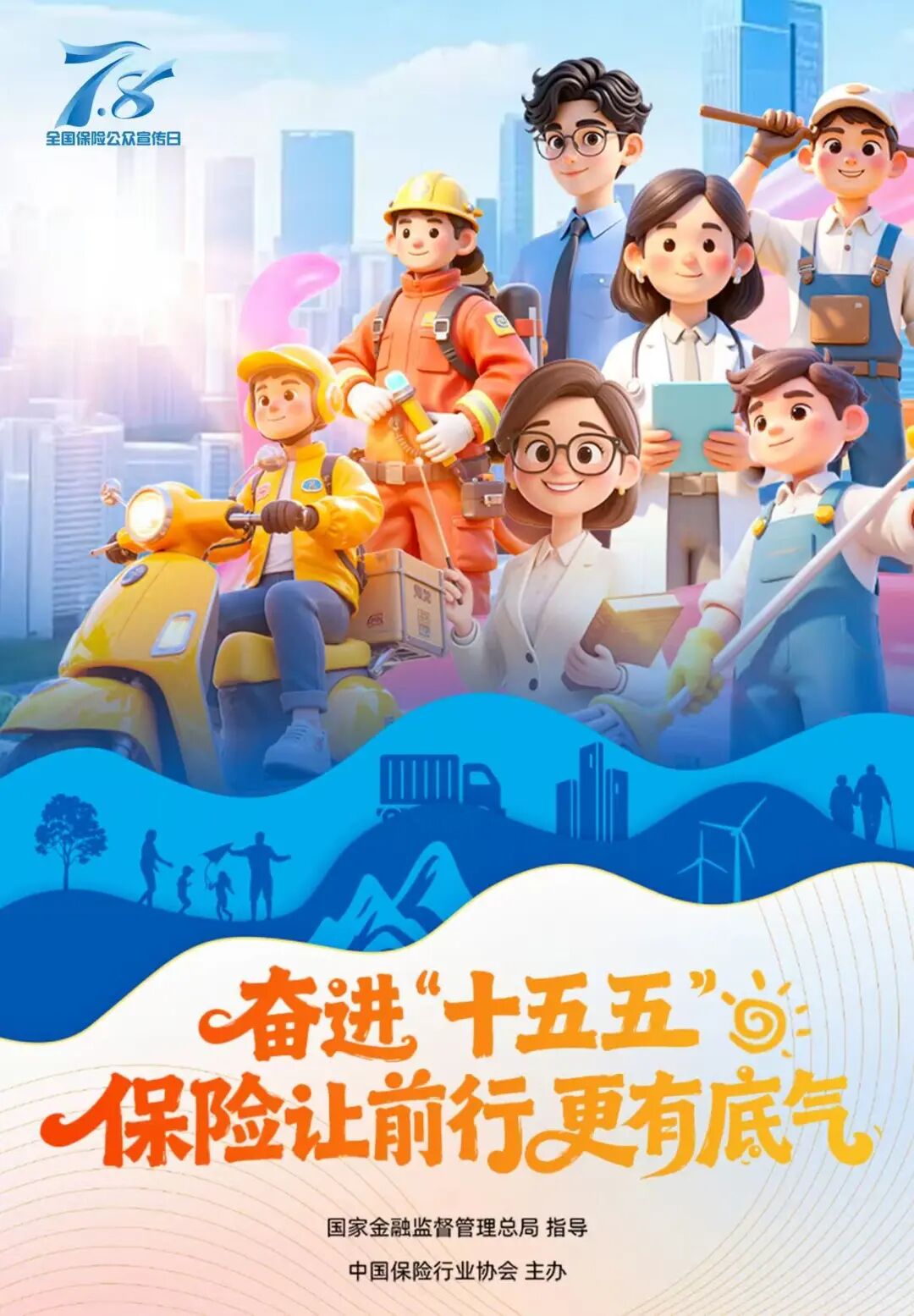 微信图片_20260708144154_128_272.jpg