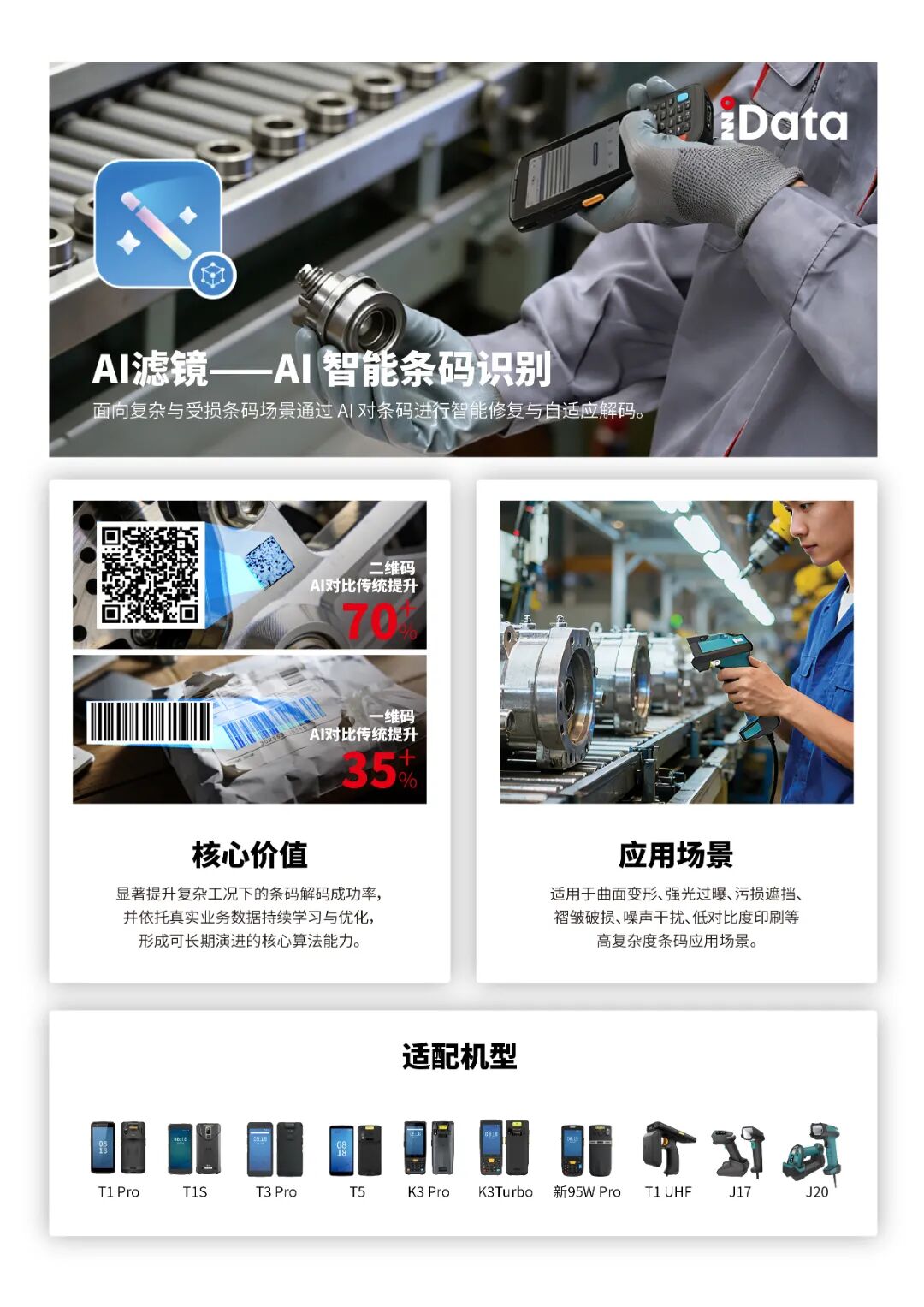 微信图片_20260130170748_134_1810.jpg