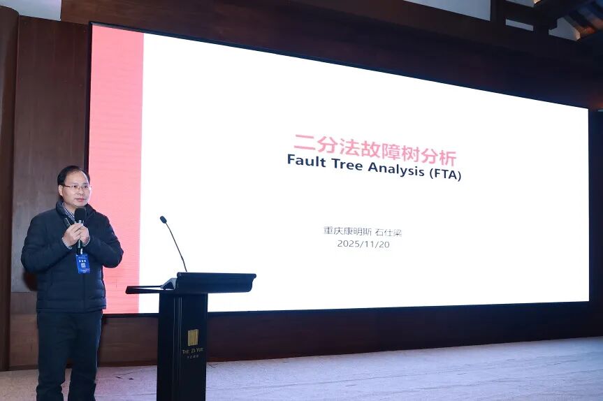 由欧波同承办的第16届汽车理化检测及失效分析技术交流会圆满落幕！