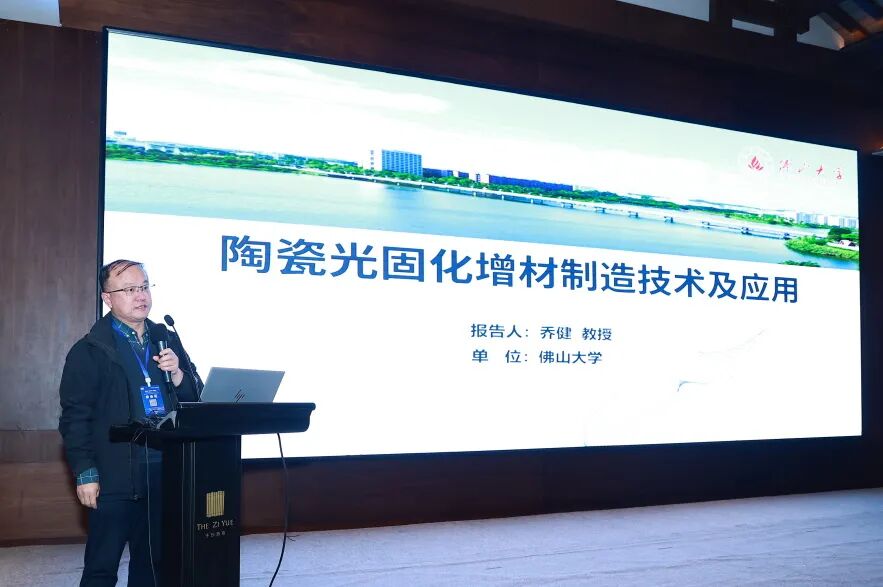 由欧波同承办的第16届汽车理化检测及失效分析技术交流会圆满落幕！