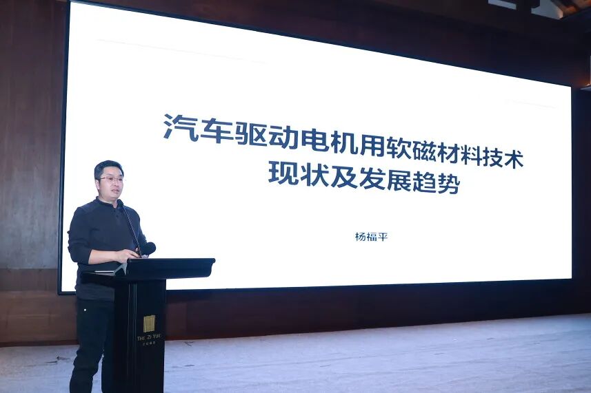 由欧波同承办的第16届汽车理化检测及失效分析技术交流会圆满落幕！