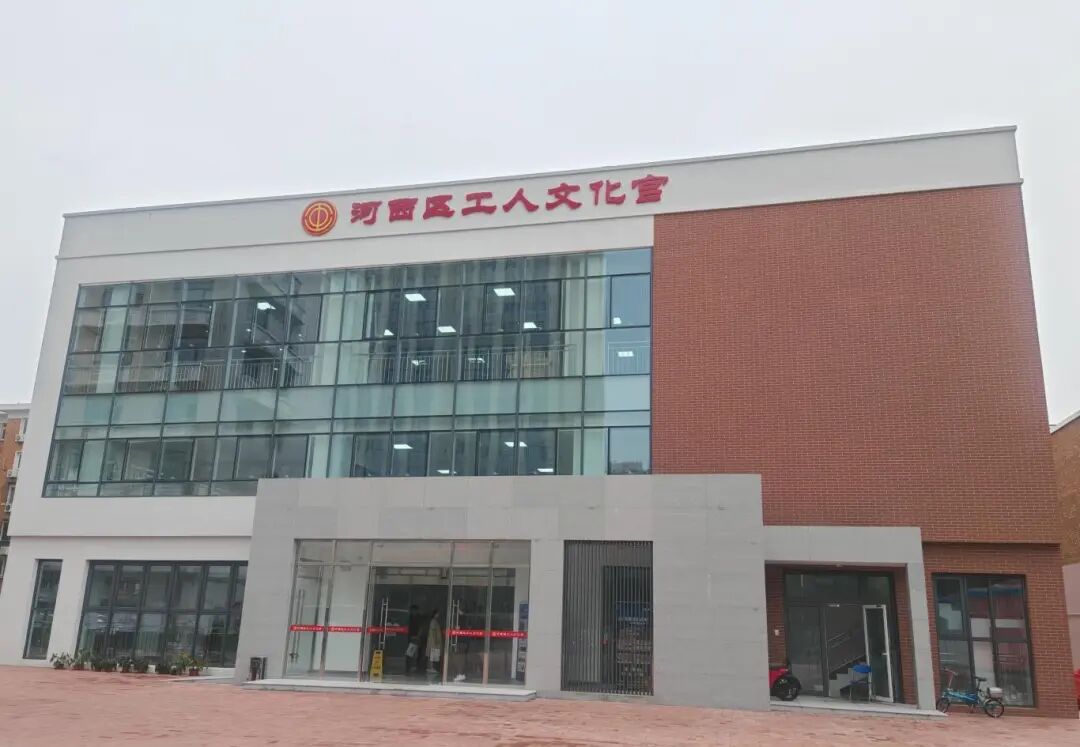 河西区工人文化宫.jpg