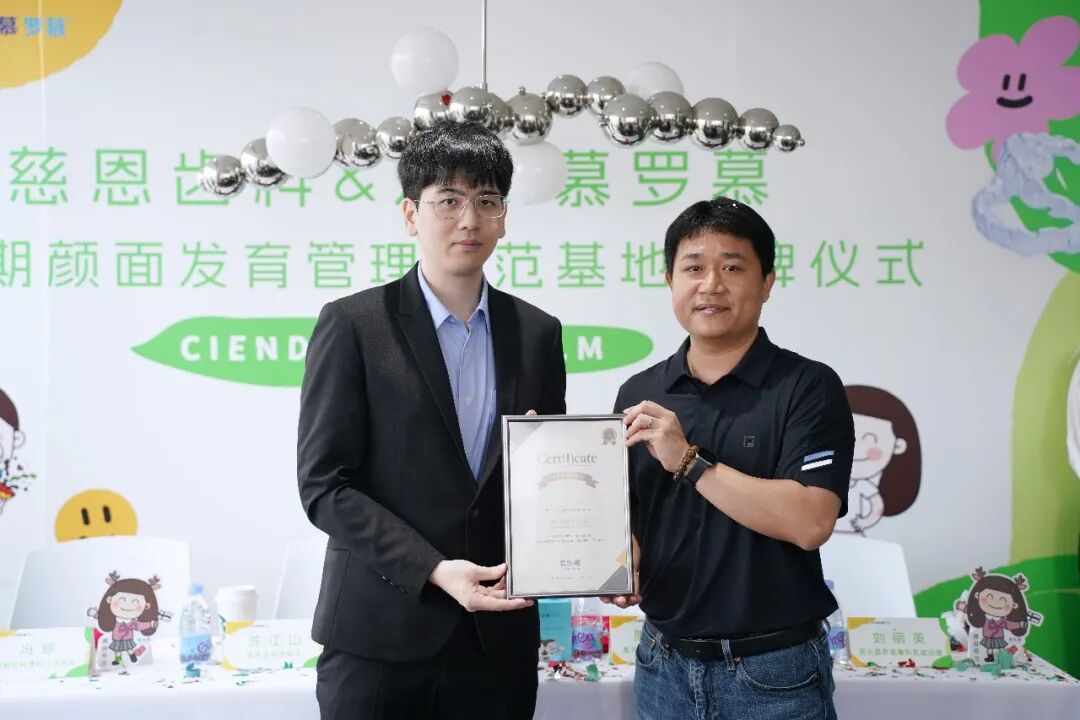 慈恩名人堂 | 陈颖：深耕美学正畸，用千例矫治雕琢自信笑颜