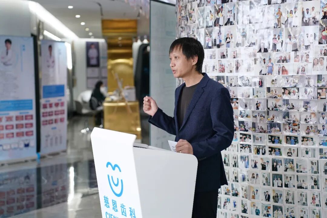震撼首发！慈恩齿科& eBrace“舌侧临床教学示范基地”正式落地