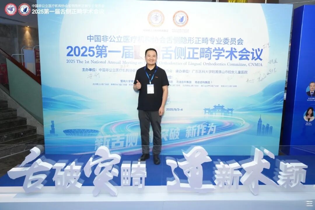 学术领航！杨林博士两场大型学术巡回演讲会荣耀收官，下一站惠州再度闪耀！