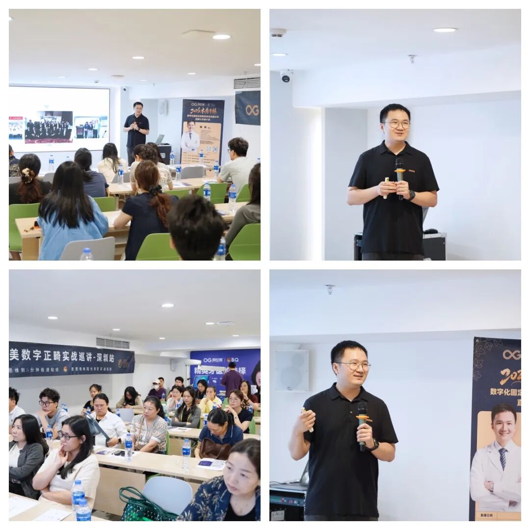 学术领航！杨林博士两场大型学术巡回演讲会荣耀收官，下一站惠州再度闪耀！