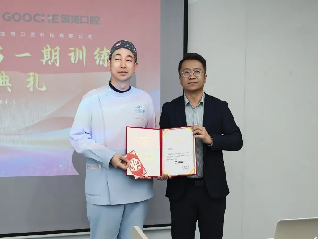 靓美口腔美塑示范店一期结业暨二期启动会圆满成功