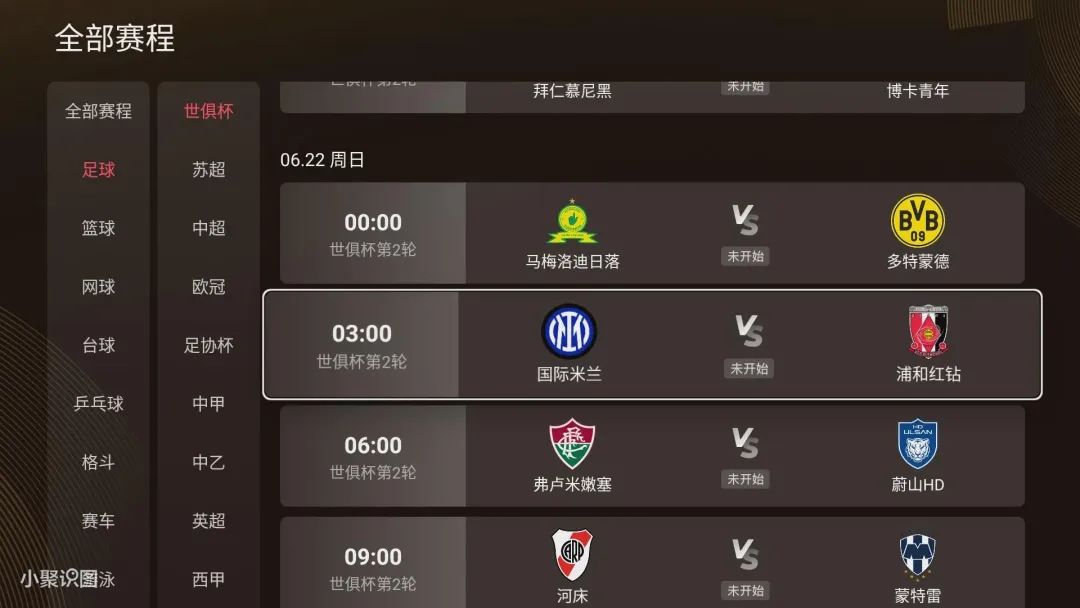 世俱杯唯一的中国球员