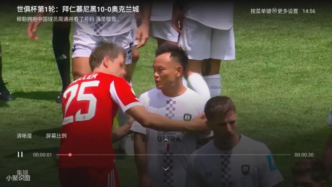 世俱杯唯一的中国球员