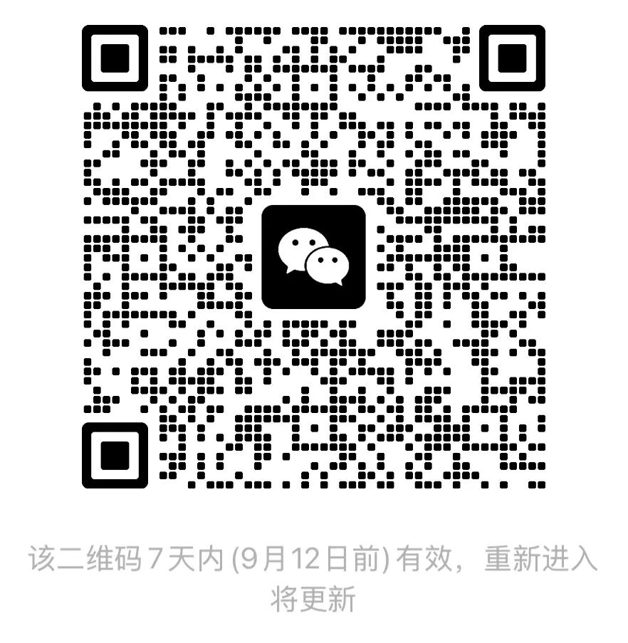 足迹