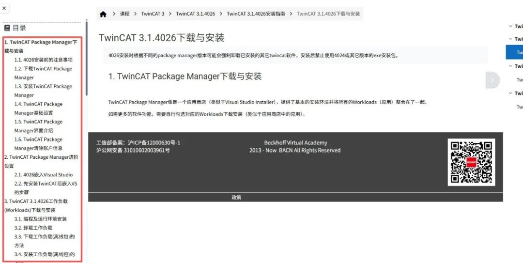 微信图片_2026-07-25_132229_319.jpg