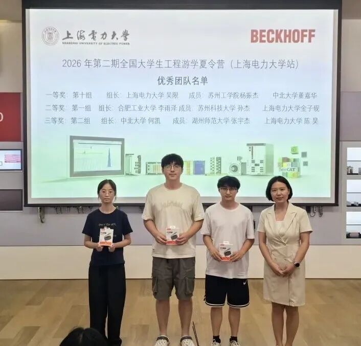 微信图片_2026-09-02_125709_171.jpg