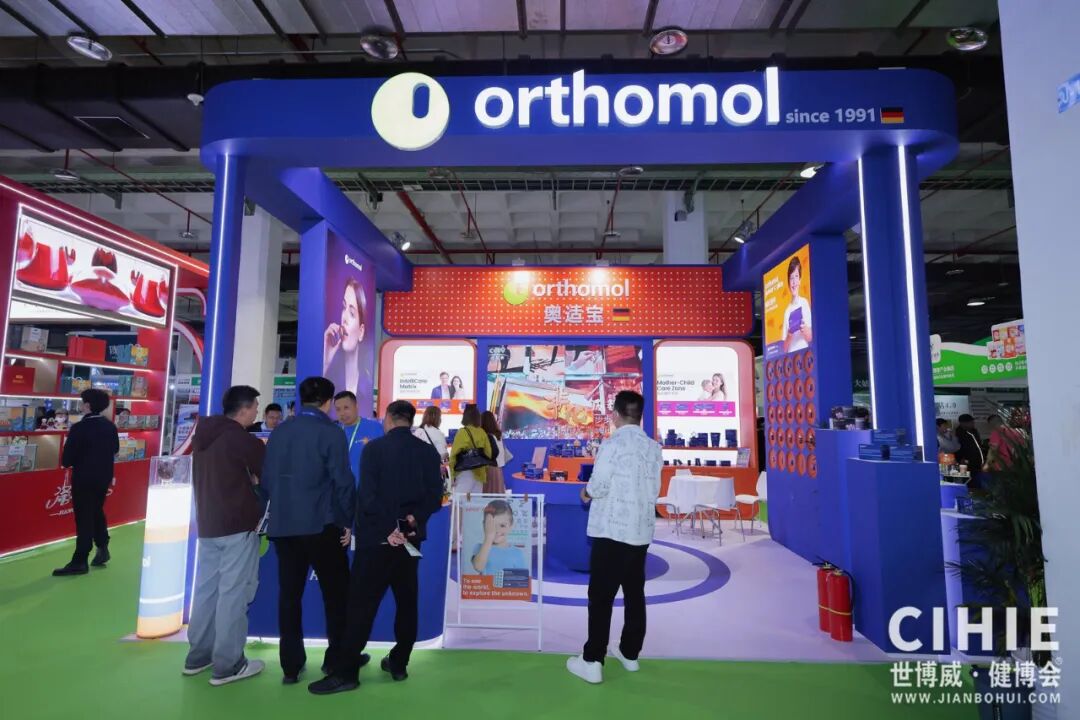 【开幕盛况】CIHIE健博会在京盛大开幕，引爆大健康产业新质生产力热潮！