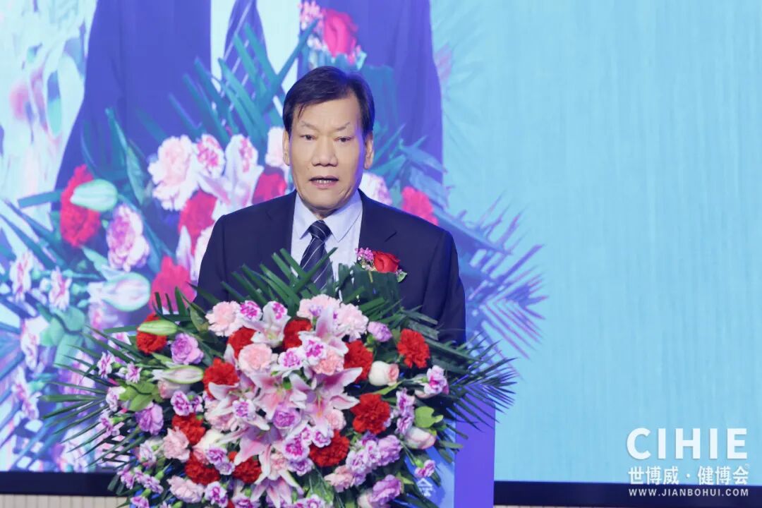【开幕盛况】CIHIE健博会在京盛大开幕，引爆大健康产业新质生产力热潮！