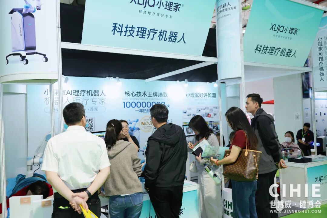 【开幕盛况】CIHIE健博会在京盛大开幕，引爆大健康产业新质生产力热潮！