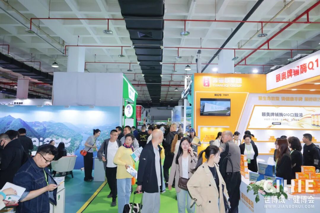 【开幕盛况】CIHIE健博会在京盛大开幕，引爆大健康产业新质生产力热潮！