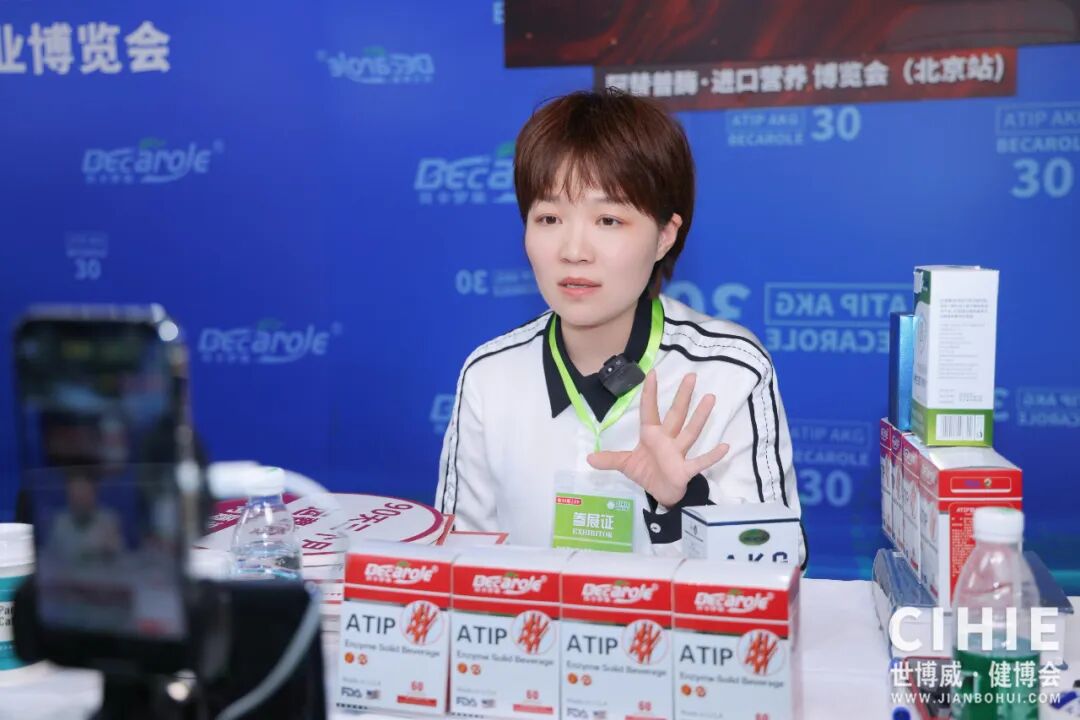 【开幕盛况】CIHIE健博会在京盛大开幕，引爆大健康产业新质生产力热潮！