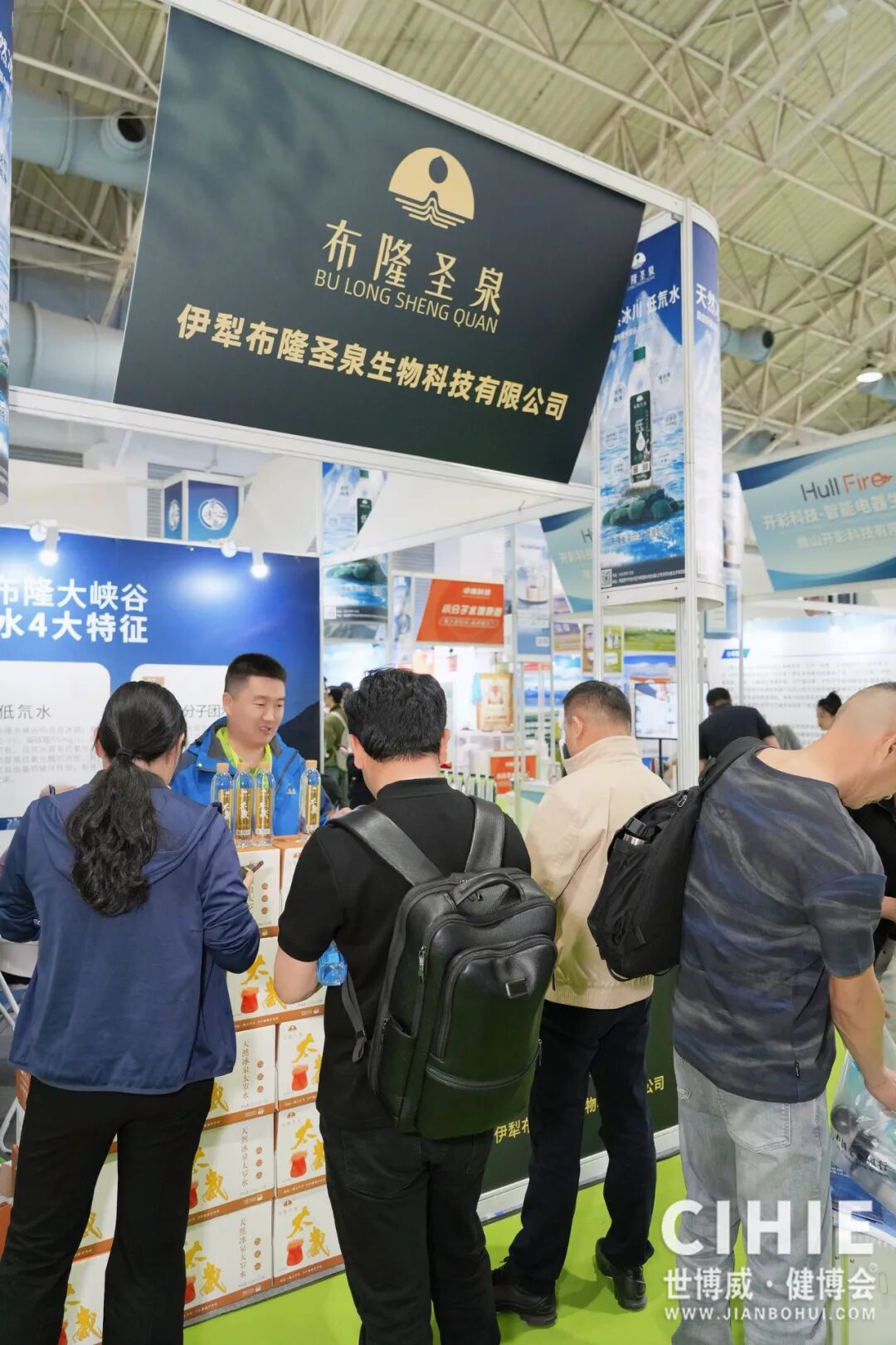 【开幕盛况】CIHIE健博会在京盛大开幕，引爆大健康产业新质生产力热潮！