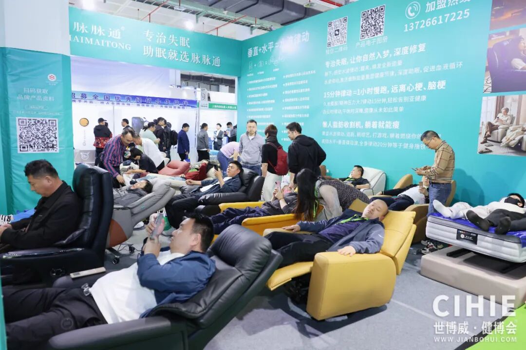 【开幕盛况】CIHIE健博会在京盛大开幕，引爆大健康产业新质生产力热潮！