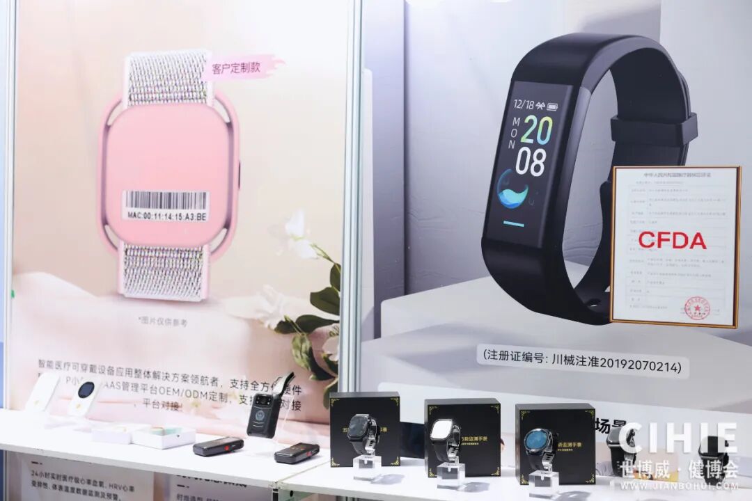 【开幕盛况】CIHIE健博会在京盛大开幕，引爆大健康产业新质生产力热潮！