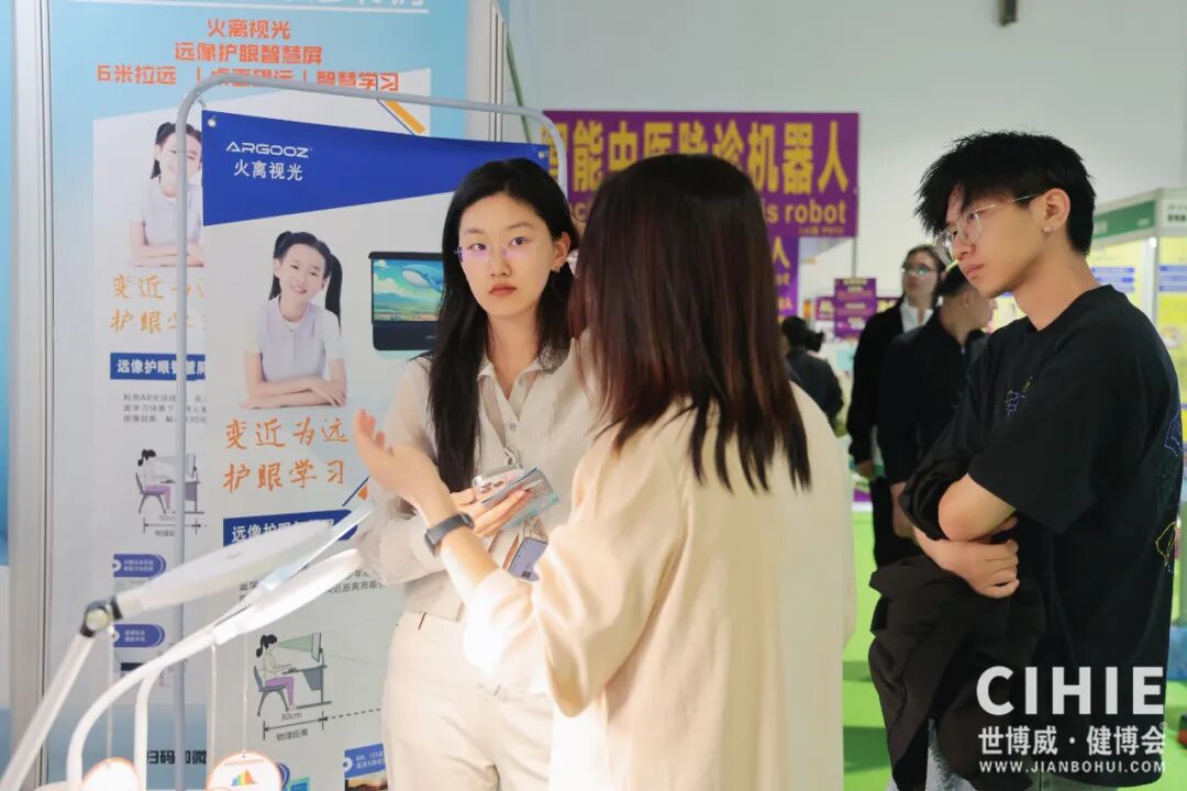 【开幕盛况】CIHIE健博会在京盛大开幕，引爆大健康产业新质生产力热潮！