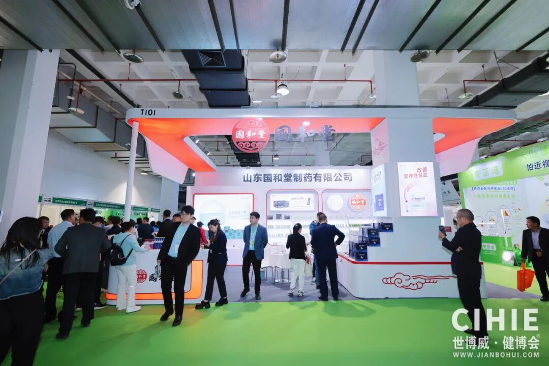 【开幕盛况】CIHIE健博会在京盛大开幕，引爆大健康产业新质生产力热潮！