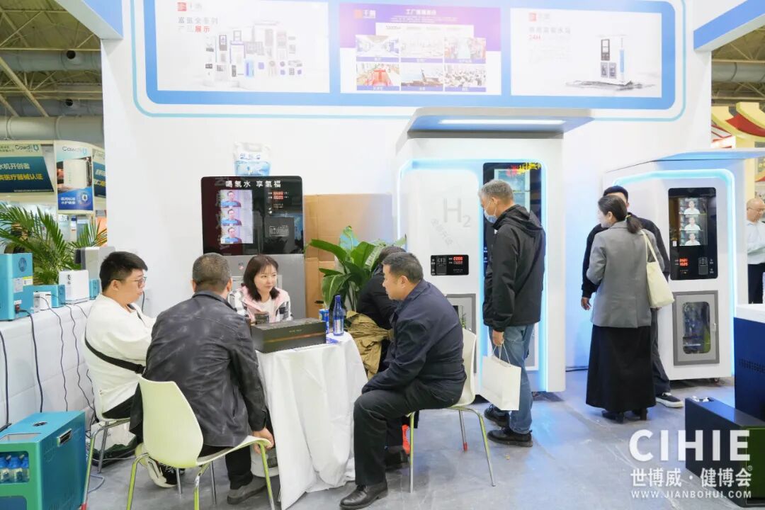 【开幕盛况】CIHIE健博会在京盛大开幕，引爆大健康产业新质生产力热潮！