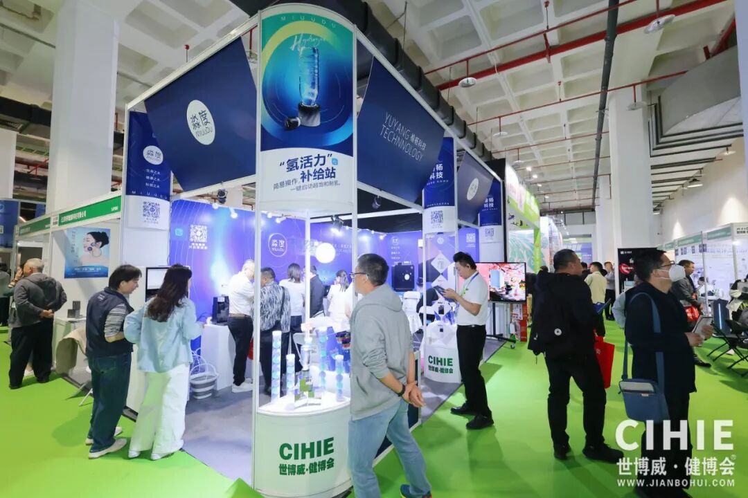【开幕盛况】CIHIE健博会在京盛大开幕，引爆大健康产业新质生产力热潮！