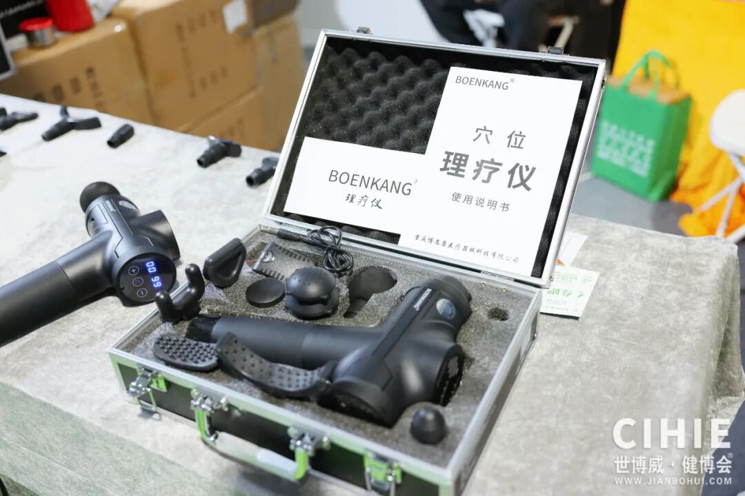 【开幕盛况】CIHIE健博会在京盛大开幕，引爆大健康产业新质生产力热潮！