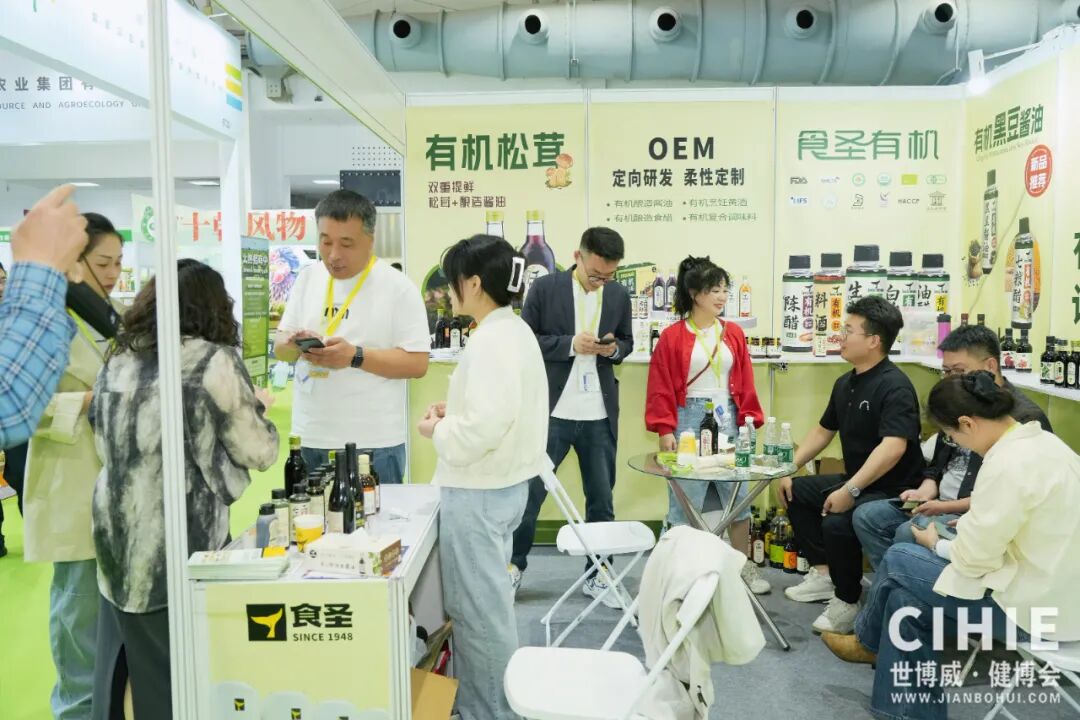 【开幕盛况】CIHIE健博会在京盛大开幕，引爆大健康产业新质生产力热潮！