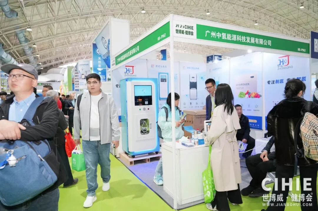 【开幕盛况】CIHIE健博会在京盛大开幕，引爆大健康产业新质生产力热潮！