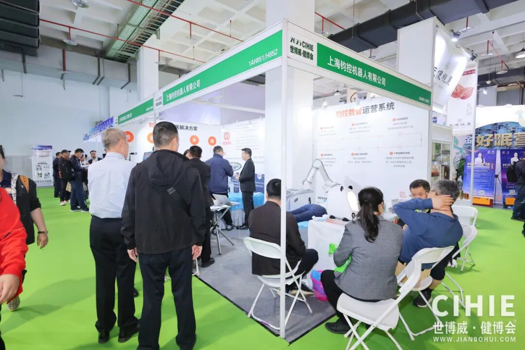 【开幕盛况】CIHIE健博会在京盛大开幕，引爆大健康产业新质生产力热潮！