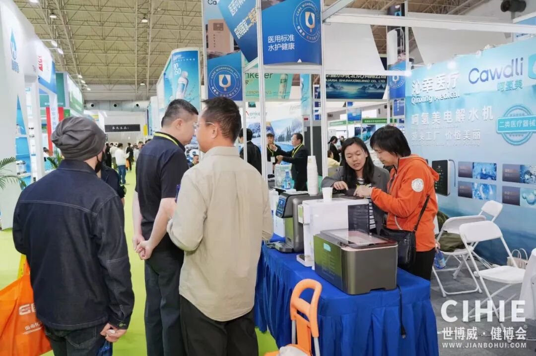 【开幕盛况】CIHIE健博会在京盛大开幕，引爆大健康产业新质生产力热潮！