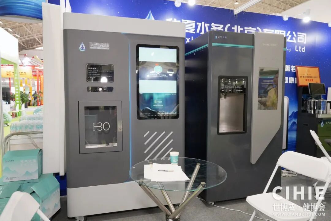 【圆满落幕】CIHIE健博会完美收官，绽放大健康产业无限商机，6月上海再启航！