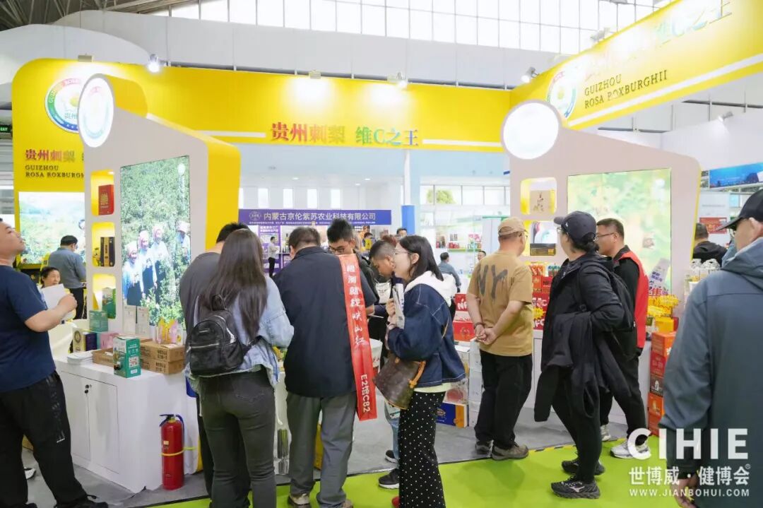 【圆满落幕】CIHIE健博会完美收官，绽放大健康产业无限商机，6月上海再启航！