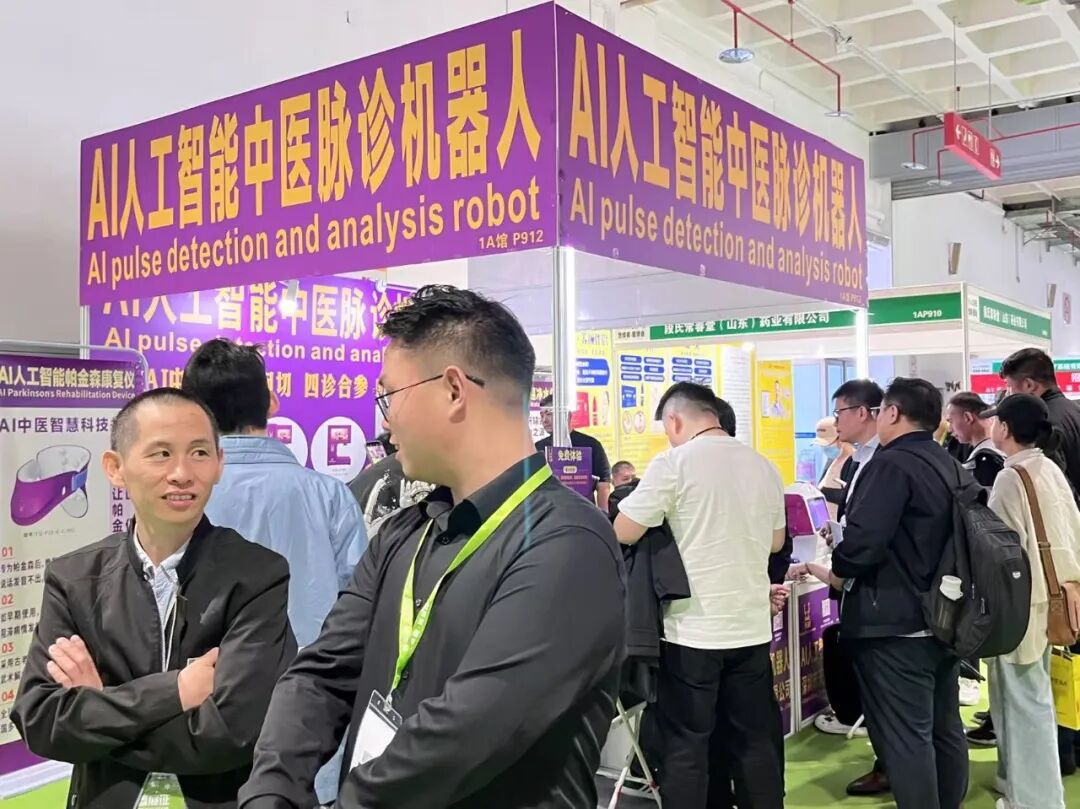 【圆满落幕】CIHIE健博会完美收官，绽放大健康产业无限商机，6月上海再启航！