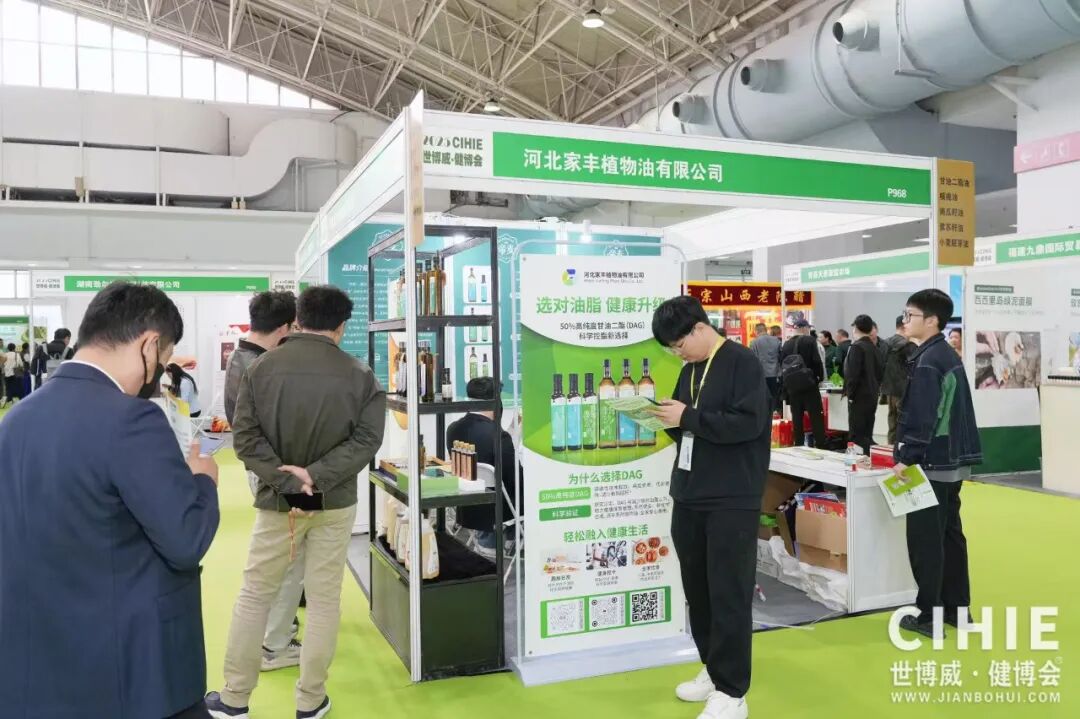 【圆满落幕】CIHIE健博会完美收官，绽放大健康产业无限商机，6月上海再启航！