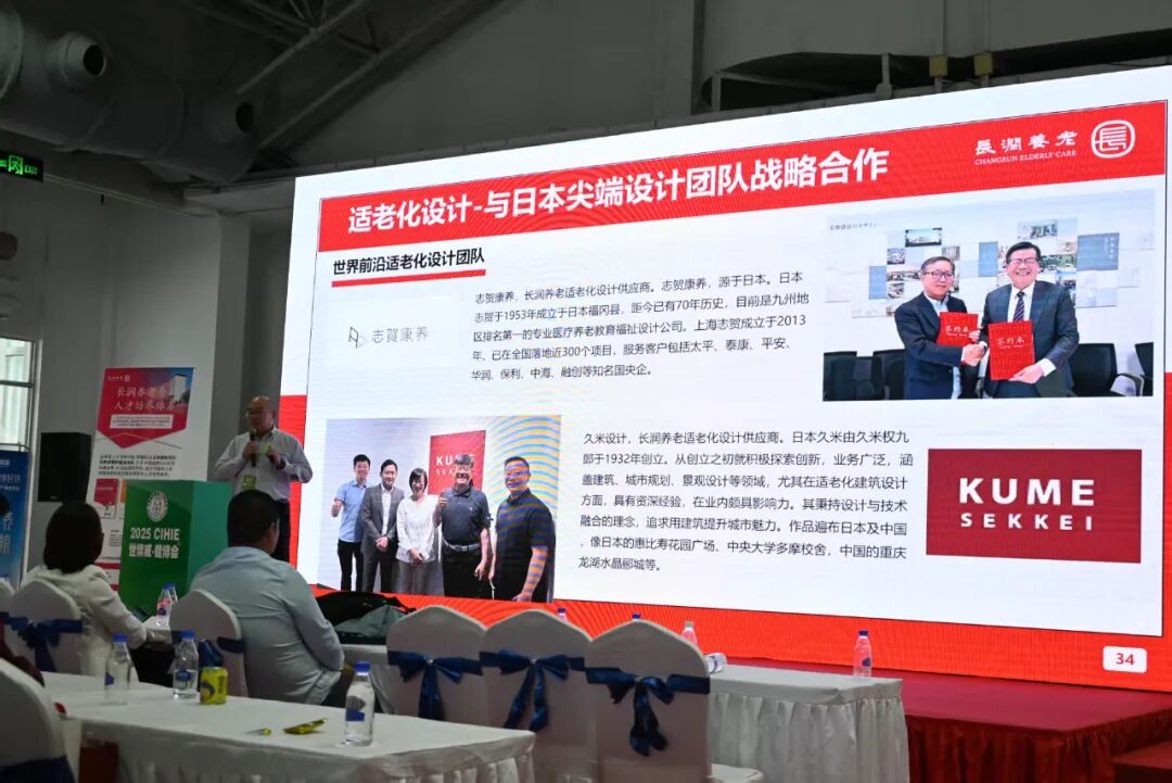 【圆满落幕】CIHIE健博会完美收官，绽放大健康产业无限商机，6月上海再启航！