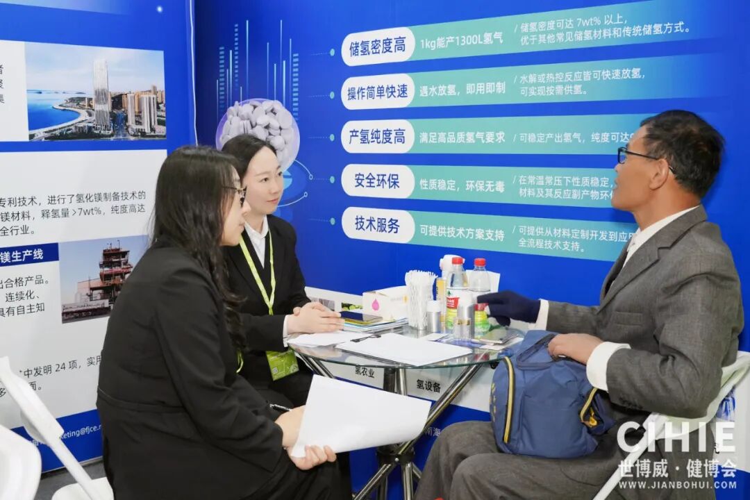 【圆满落幕】CIHIE健博会完美收官，绽放大健康产业无限商机，6月上海再启航！