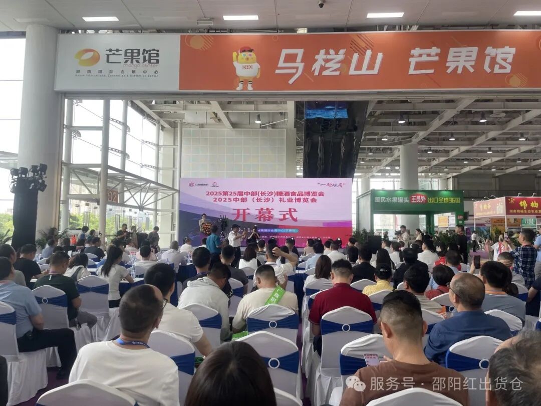 聚勢賦能，“醬” 心綻放！湖南名優(yōu)特新食品展亮點頻出 “一品”小罐醬實力圈粉