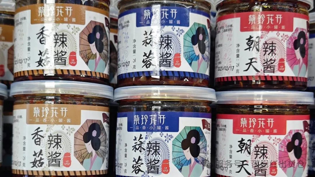 聚勢賦能，“醬” 心綻放！湖南名優(yōu)特新食品展亮點頻出 “一品”小罐醬實力圈粉