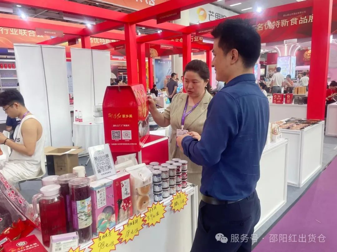 聚勢賦能，“醬” 心綻放！湖南名優(yōu)特新食品展亮點頻出 “一品”小罐醬實力圈粉