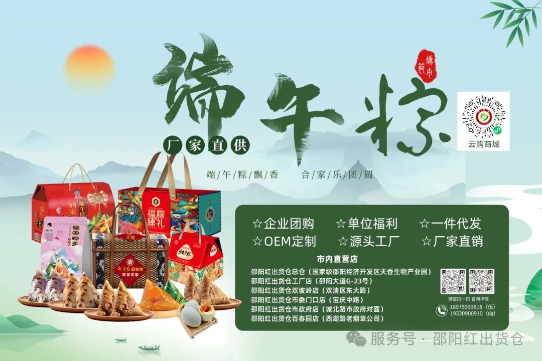 聚勢賦能，“醬” 心綻放！湖南名優(yōu)特新食品展亮點頻出 “一品”小罐醬實力圈粉