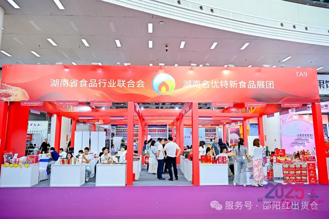 聚勢賦能，“醬” 心綻放！湖南名優(yōu)特新食品展亮點頻出 “一品”小罐醬實力圈粉