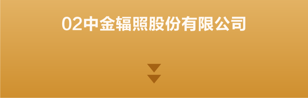 招聘图片4