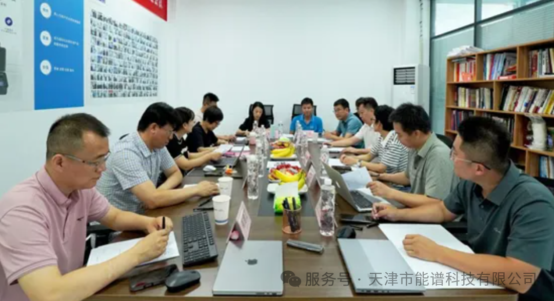 《紅外分光測(cè)油儀》《紫外分光測(cè)油儀》2項(xiàng)團(tuán)體標(biāo)準(zhǔn)一次工作組會(huì)議順利召開